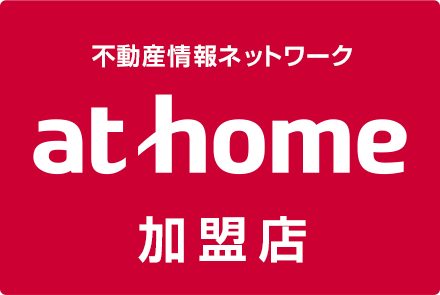 athome加盟店 ファンエステート株式会社